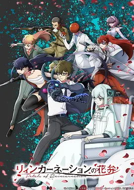 三月的狮子编辑片单配图