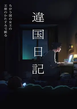 电锯人动画卡片配图